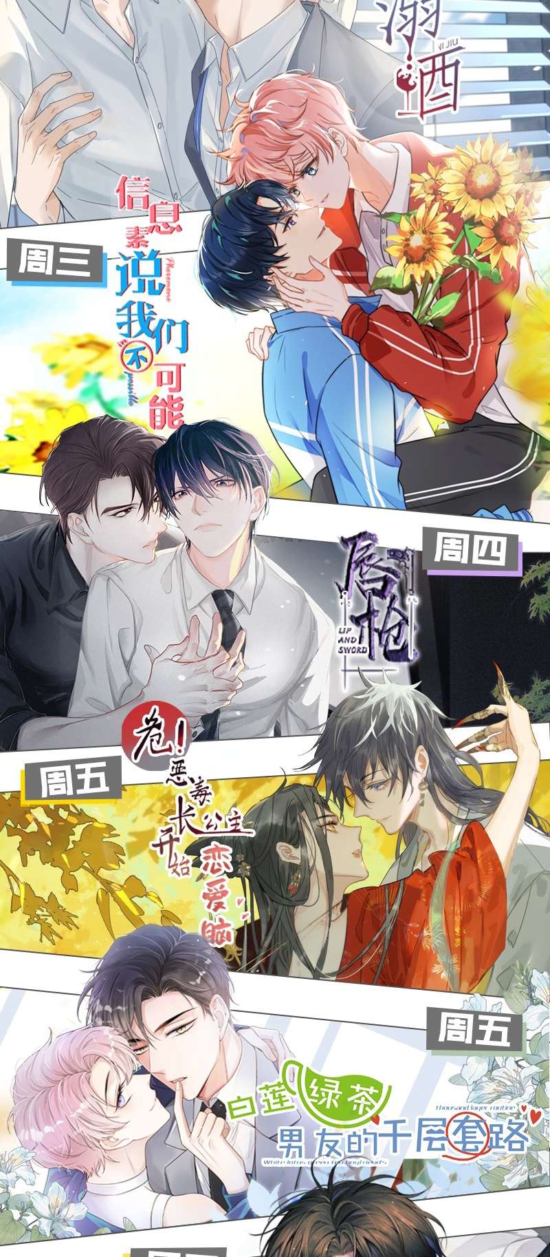 anh-de-cu-muon-lam-kim-chu-cua-toi-chap-2-48