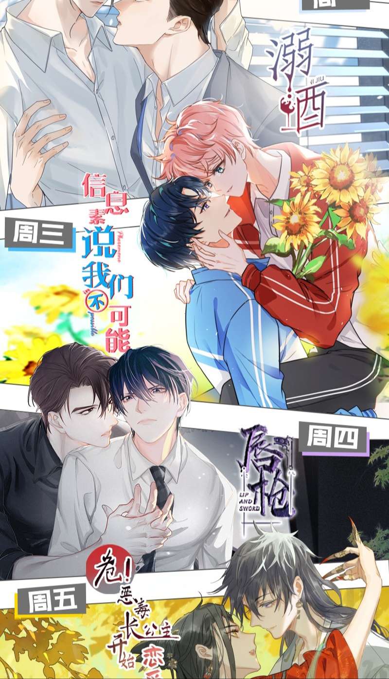 anh-de-cu-muon-lam-kim-chu-cua-toi-chap-21-56