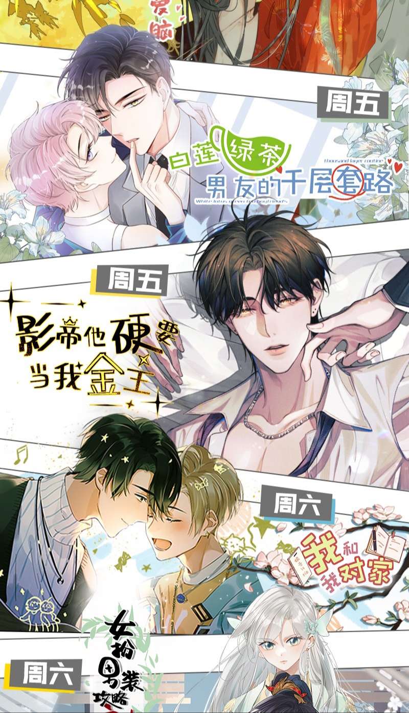 anh-de-cu-muon-lam-kim-chu-cua-toi-chap-21-57