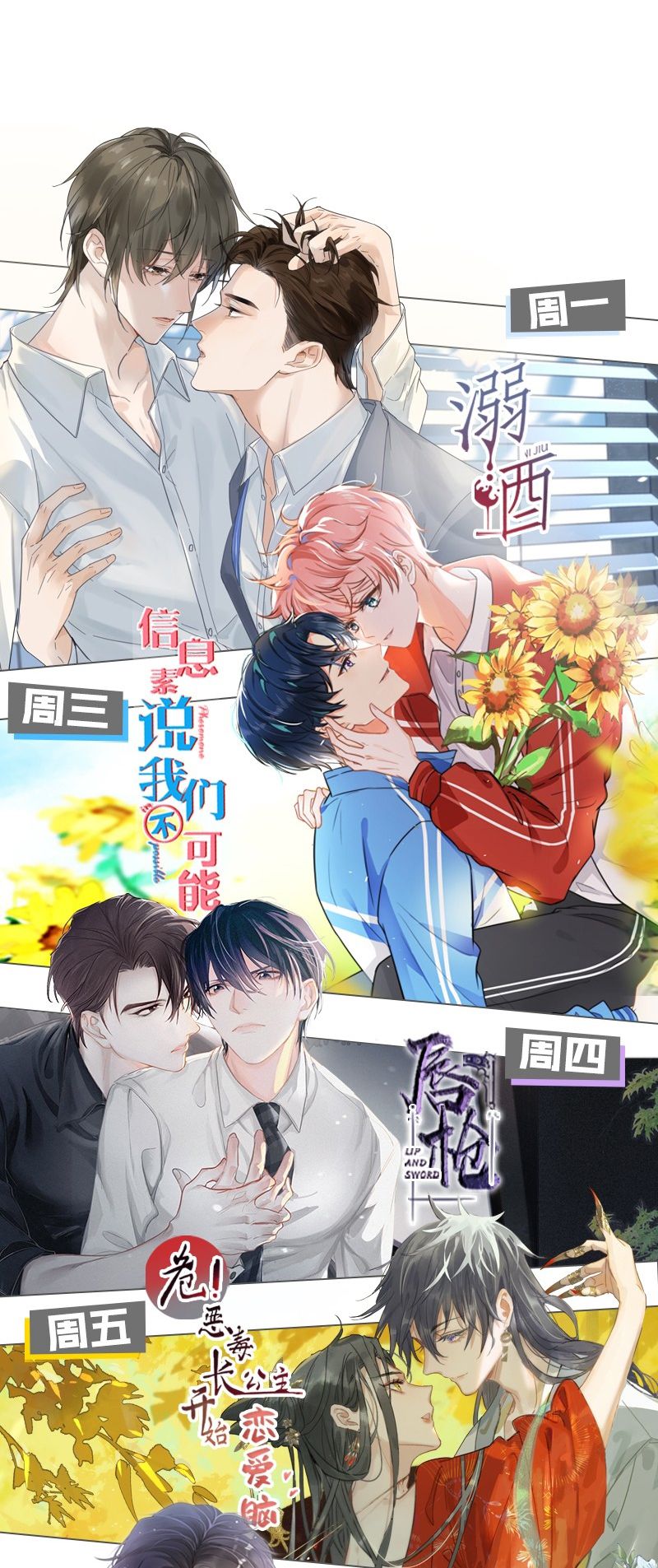 anh-de-cu-muon-lam-kim-chu-cua-toi-chap-22-43