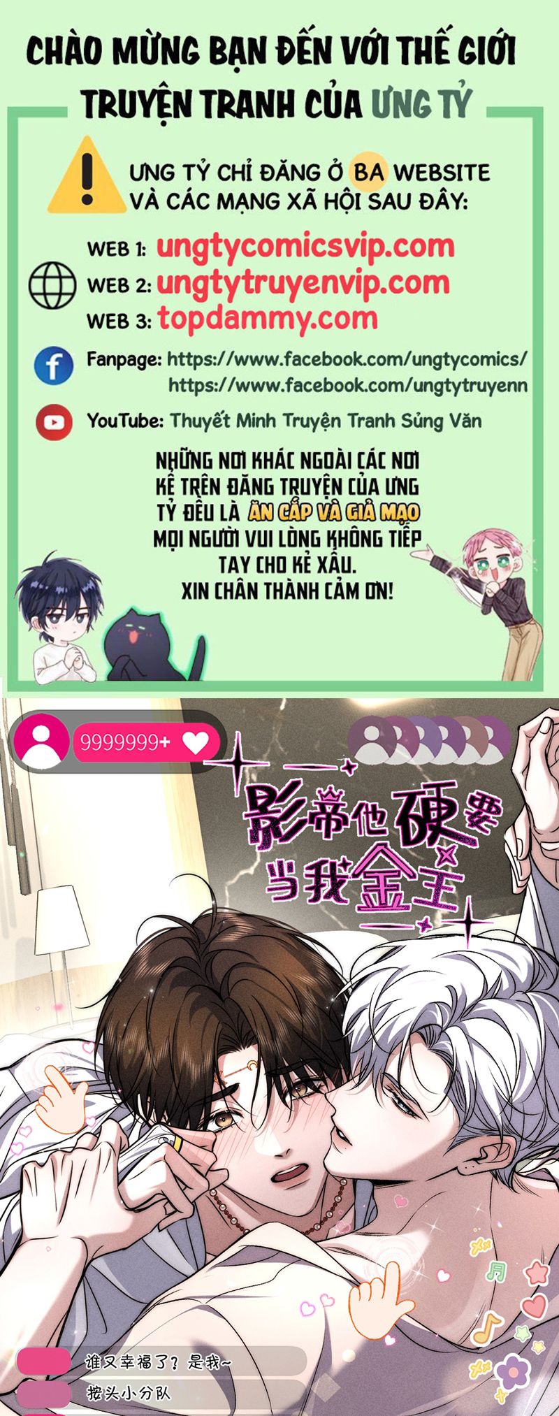 anh-de-cu-muon-lam-kim-chu-cua-toi-chap-31-0