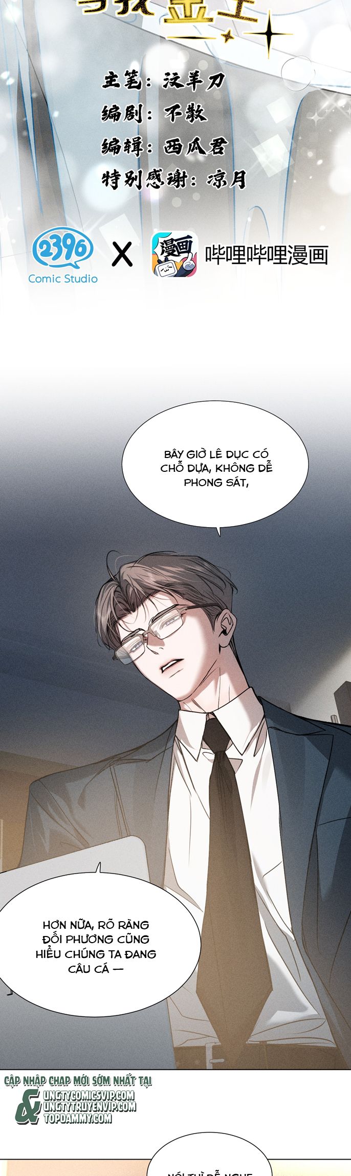 anh-de-cu-muon-lam-kim-chu-cua-toi-chap-38-1