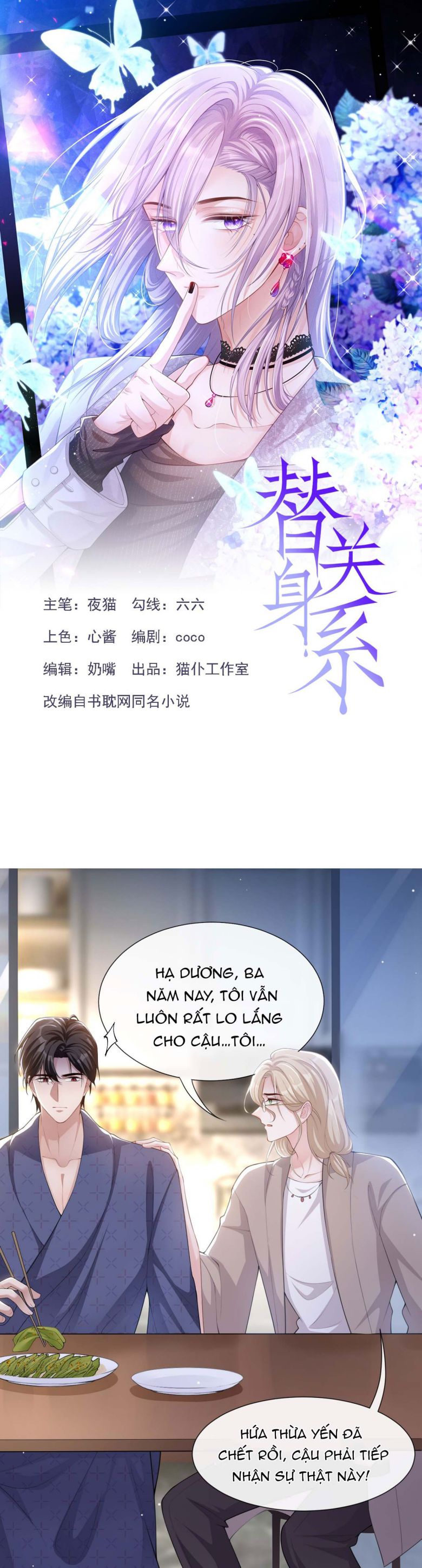 quan-he-the-than-chap-83-1