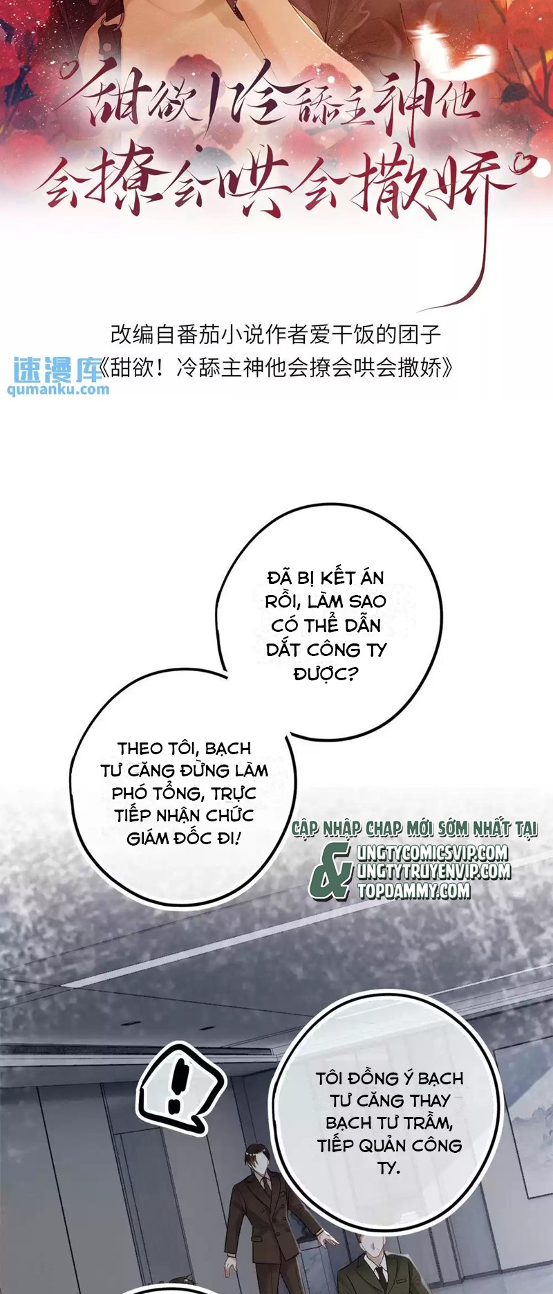 lang-cau-chu-than-chap-23-1