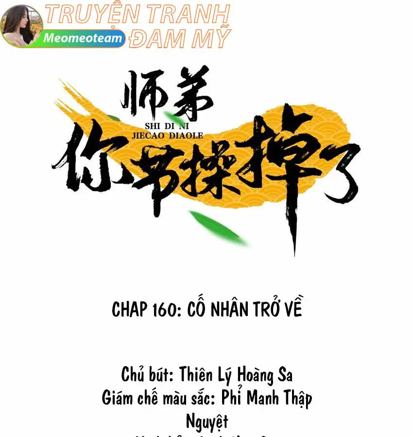 su-de-tiet-thao-cua-nguoi-roi-mat-roi-chap-160-0