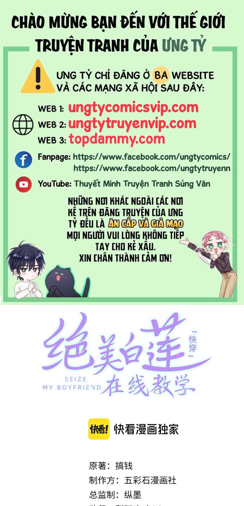 tuyet-my-bach-lien-hoa-online-day-hoc-chap-229-0